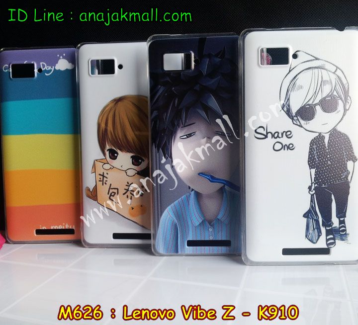 เคส Lenovo K910,เคสหนัง Lenovo K910,เคสฝาพับ Lenovo vibe z,เคสพิมพ์ลาย Lenovo K910,เคสไดอารี่เลอโนโว K910,เคสกรอบอลูมิเนียม Lenovo K910,เคสซิลิโคนพิมพ์ลายเลอโนโว K910,เคสหนังเลอโนโว vibe z k910,เคสยางตัวการ์ตูน Lenovo K910,เคสยาง Lenovo K910,เคสหนังฝาพับเลอโนโว K910,กรอบ Lenovo vebe z K910,เคสยางลายการ์ตูน Lenovo K910,เคสตัวการ์ตูน Lenovo K910,เคสนิ่มการ์ตูน Lenovo K910,เคสลายการ์ตูน Lenovo K910,เคสยางนิ่ม Lenovo K910,เคสยาง Lenovo K910,เคสซิลิโคนลายการ์ตูน Lenovo K910